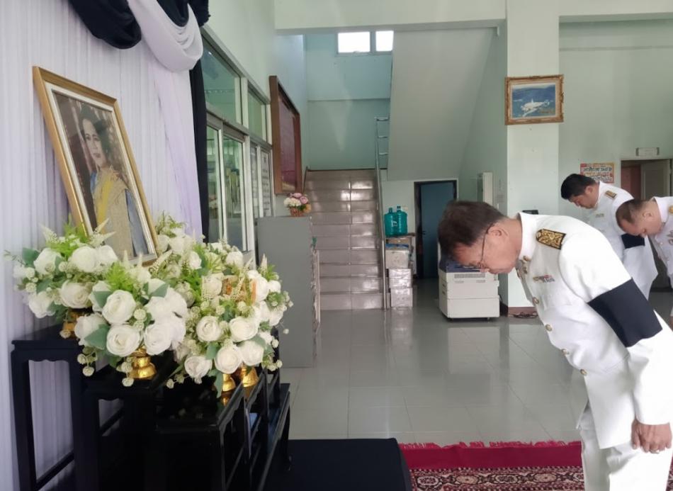 พิธีลงนามถวายความอาลัยแด่สมเด็จพระนางเจ้าสิริกิติ์ พระบรมราชชนนีพันปีหลวง