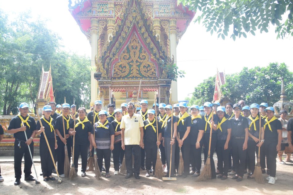 กิจกรรม รวมพลังสร้างสัปปายะสู่วัดด้วยวิธี ๕ส (Big Cleaning Day) ณ วัดบ้านดอนแคน